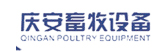 庆安畜牧设备